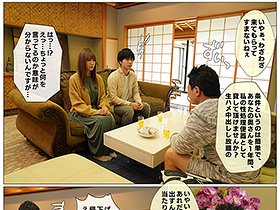 「来年、3人でまたピクニック行こうね…」息子の手術費用を稼ぐために、愛する妻が1年間資産家の肉便器になる契約を結びました。 波多野結衣　サンプル画像05